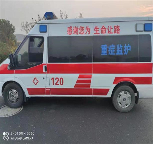 康平救护车出租服务案例3